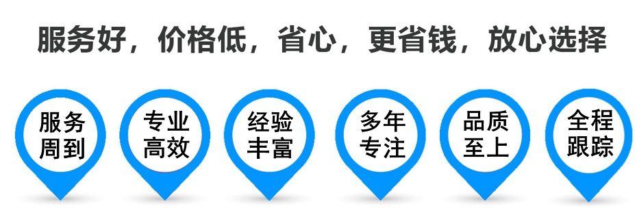 长丰镇货运专线 上海嘉定至长丰镇物流公司 嘉定到长丰镇仓储配送